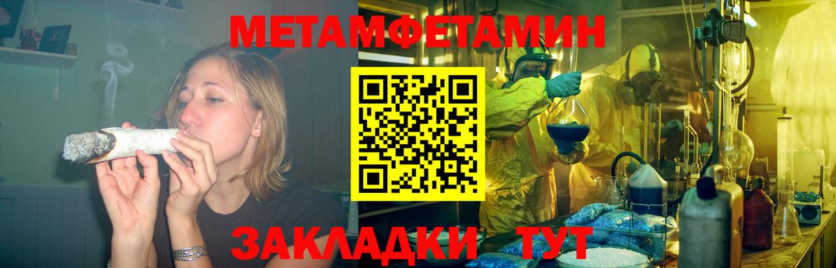 Амфетамин VHQ Михайловск