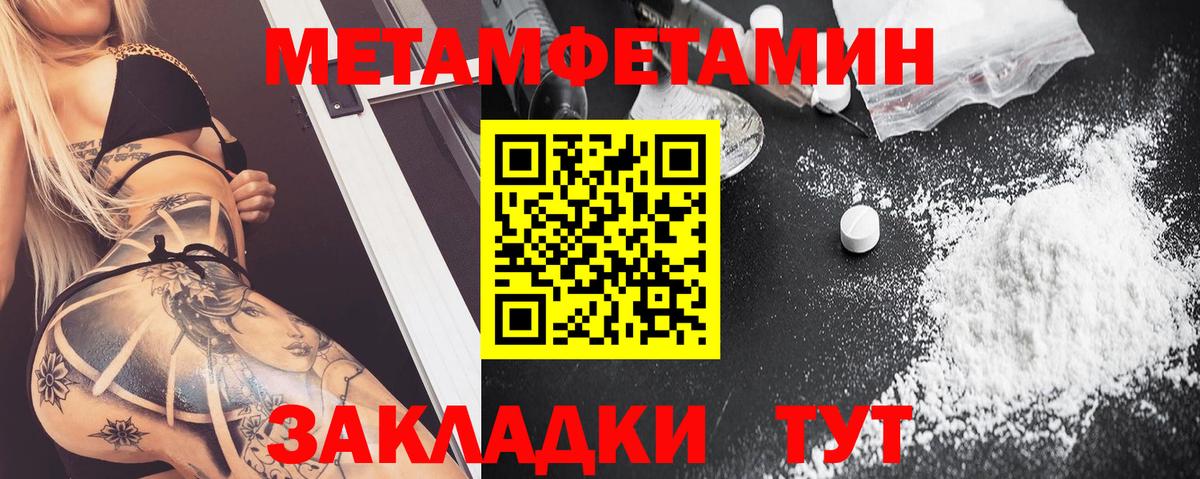 АМФЕТАМИН  Амфетамин Розовый  Вход с VPN  Михайловск 