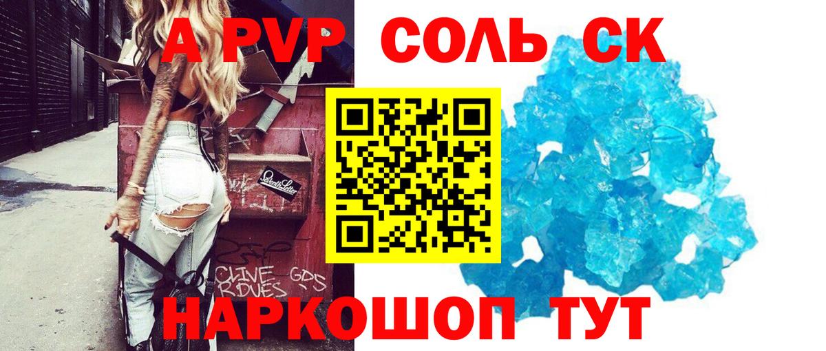 Alfa_PVP СК КРИС Михайловск