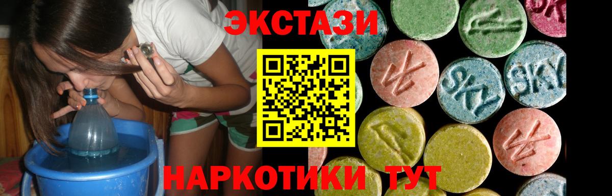 АМФ кристаллы  Канабис  Гашиш  Вход с VPN  Экстази  Лсд 25  Михайловск  МЕТАДОН  Где купить наркотики?  Меф МЯУ МЯУ  