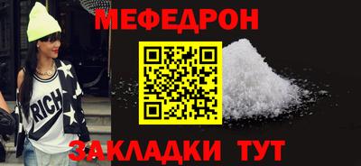 трава Будённовск
