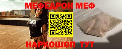 трава Будённовск