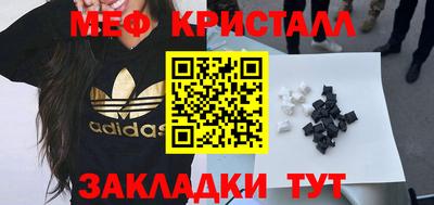 скорость Бузулук