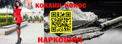 трава Будённовск