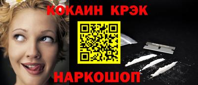 скорость Бузулук