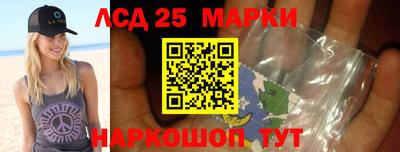 трава Будённовск