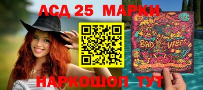 трава Будённовск