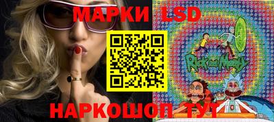 трава Будённовск