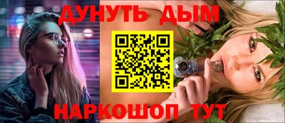трава Будённовск