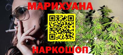 трава Будённовск