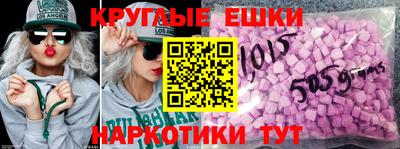 трава Будённовск