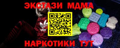 скорость Бузулук