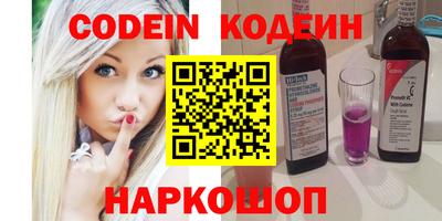 скорость Бузулук