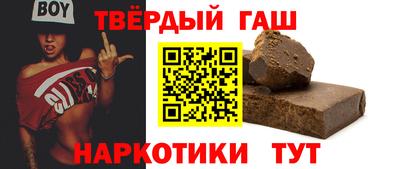 трава Будённовск