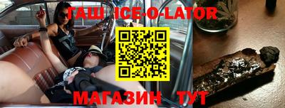 трава Будённовск