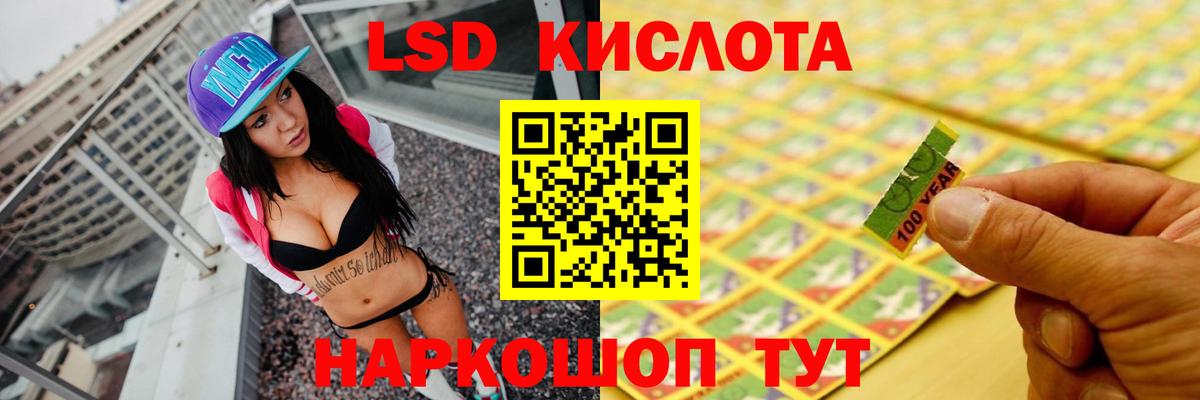 Михайловск  ЛСД экстази  Лсд 25 экстази ecstasy  Вход с VPN  ЛСД экстази ecstasy 