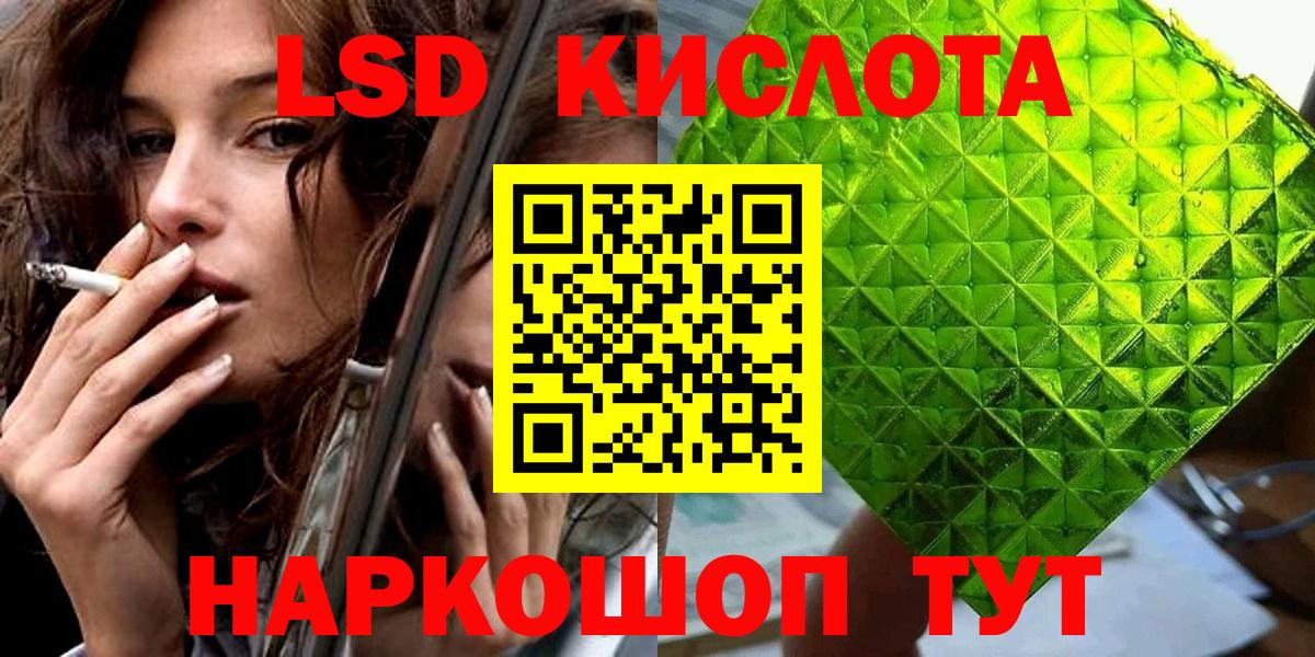 Наркотические марки 1,8мг Михайловск